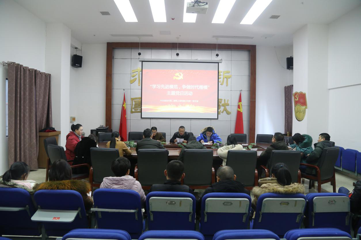 公司黨支部開(kāi)展“學(xué)習(xí)先進(jìn)模范 ，爭(zhēng)做時(shí)代楷?！敝黝}黨日活動(dòng)